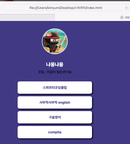 스파르타 즉문즉답
